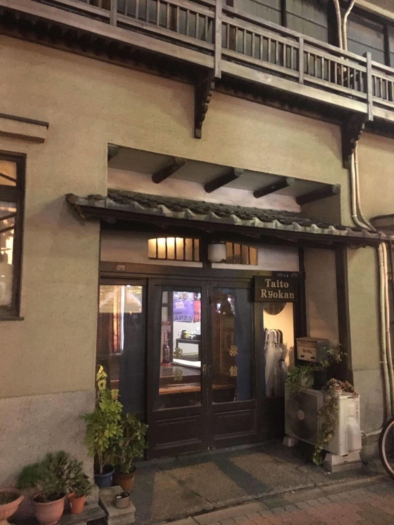 Taito Ryokan โตเกียว ภายนอก รูปภาพ